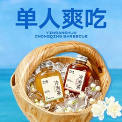 单人韩式烤肉小吃无限续