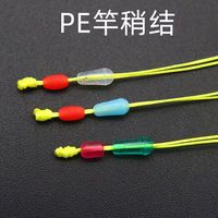 主线加强结PE竿稍绳结大力马加强连接竿稍绳加强主线结减少断主线