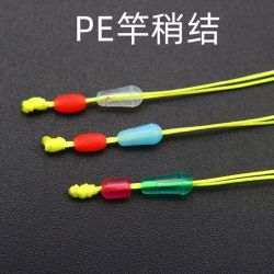 主线加强结PE竿稍绳结大力马加强连接竿稍绳加强主线结减少断主线