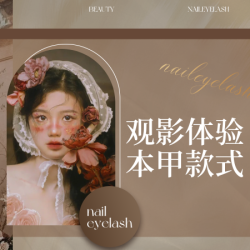 免费塑形建构 不限款/不限钻
