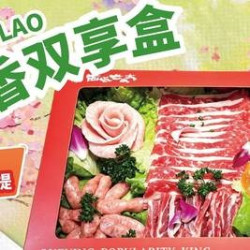 2人餐炭香双享盒