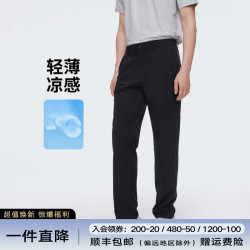 navigare [户外防晒]navigare意大利小帆船凉感休闲裤男松紧腰薄款直筒裤子