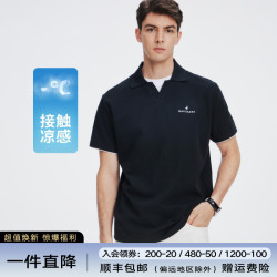 navigare [假两件]navigare意大利小帆船抑菌凉感短袖POLO衫男户外透气T恤