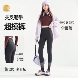 初见 女士高腰薄款九分瑜伽裤紧身打底裤