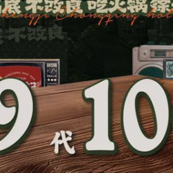 100元代金券|限1张