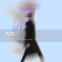精致洗吹套餐