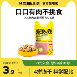 疯狂小狗 鸡肉益生元小耳朵夹心粮呵护肠胃营养