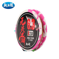 龙王恨 无畏江湖主线组渔具手工钓鱼线组主线套装钓鱼线子线野钓