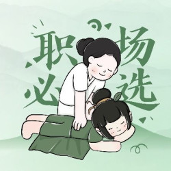 纯享版全身放松推拿 ｜ 60分钟