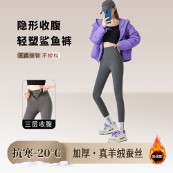 羊毛蚕丝 女士打底裤 秋冬外穿