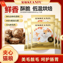 宽福 猫粮宠物猫咪全价烘焙猫粮美毛装鲜肉营养烘焙粮
