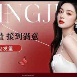 羽毛接发|原辩发到腰＋染发