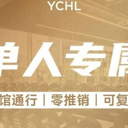 店庆限时｜健身单次卡｜全天畅练/免费评估