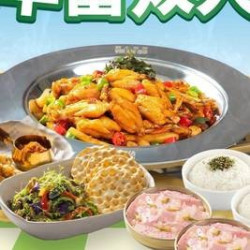 超丰富双人餐