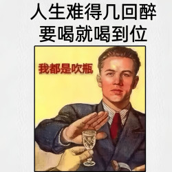 男士鸡尾酒畅饮券·驻唱酒吧