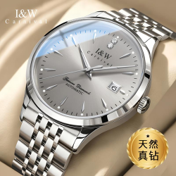 I&W Carnival I&W参谋长全自动男士手表机械表进口机芯高档奢侈腕表