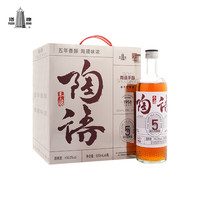 塔牌 绍兴黄酒 陶语手酿五年陈花雕 500ml*6瓶 半干型 手工冬酿糯米酒