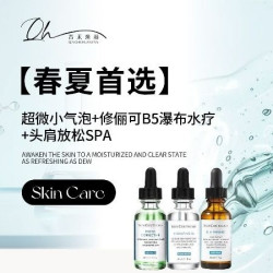 73分钟补水保湿|修俪可补水+小气泡清洁+头肩放松