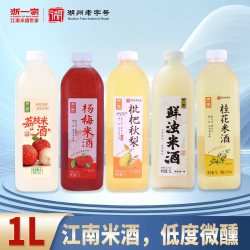 浙一家 鲜浊米酒原味/杨梅/桂花手工果酒 1L*2瓶