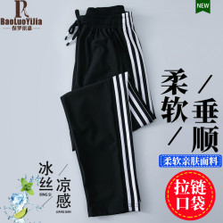 无品牌 女士休闲裤 2026新款经典三条杠夏季冰丝大码锦纶高弹力运动户外冰丝防晒裤