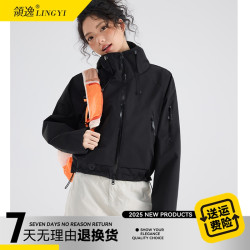 领逸 春秋女款冲锋衣26599