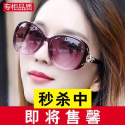 新款优雅韩版中框防紫外线太阳镜女潮明星款