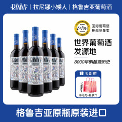 拉尼娜 葡萄酒 半甜红葡萄酒 750ml