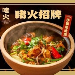 亲子家庭2-3人餐