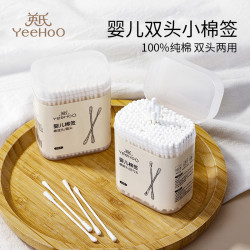 英氏 婴儿棉签一次性掏耳朵二合一双头婴幼儿宝宝专用儿童掏耳朵棒
