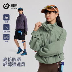 探拓 中性款山系露营风轻量化防泼水防晒衣 2522280FS