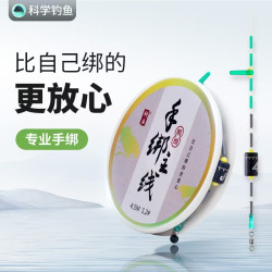 科鱼 台钓手绑主线组成品拉力强进口原丝切水快