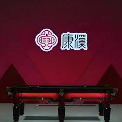 中八康溪赛台两小时