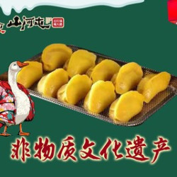 蒸饺 2 选 1