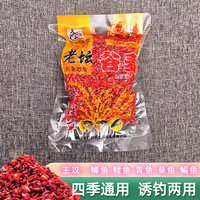 西部风 老坛谷麦饵料谷子麦子玉米严选精选通用鱼饵钓饵