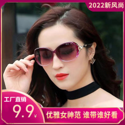 2025爆款 女式时尚显气质太阳镜