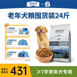 伯纳天纯 鸭肉梨鲜肉护肠胃老年犬粮ZB
