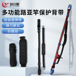 Zi Li Xing/姿立星水滴纺车轮便携通用路亚竿保护套路亚竿收纳包