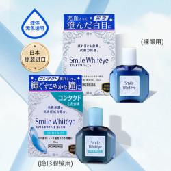 狮王 2支装日本狮王滴眼液美白眼球眼药水隐形干眼症缓解疲劳