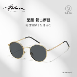 HelmeR 复古圆框金属小框太阳镜 韩版时尚遮阳眼镜 3381