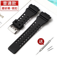 优伦诗 适用卡西欧手表带CASIO g-shock GA-110 100 120 400/700黑金配件