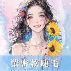 YY/VV/三叶草/四叶草/四选一