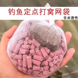 打窝袋溪流专用定点远投颗粒窝料打窝神器狂冲不散