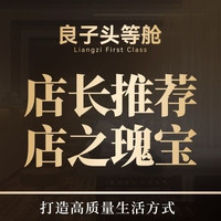 移动端:中式推拿丨70分钟+简餐水果饮料