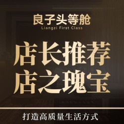 中式推拿丨70分钟+简餐水果饮料