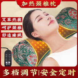 加热艾草颈椎枕护颈椎多功能热敷睡眠家用成人睡觉专用多功能枕头