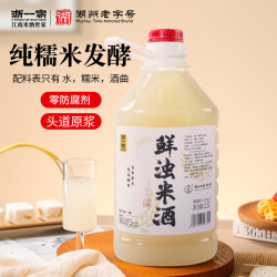 浙一家 正宗鲜浊糯米酒低度甜酒米酒桶装