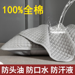 凡星 100%全棉隔离层枕套 防头油隔脏枕头芯保护套 防螨防汗