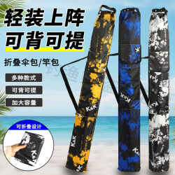 清洗大容量加厚鱼竿包伞包防水耐磨可折叠耐用结实面料清洗大容量
