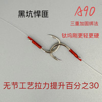 青鱼无节子线钓鱼进口原丝柔软加固耐磨尼龙无铅黑坑双钩成品子线