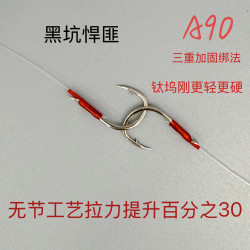青鱼无节子线钓鱼进口原丝柔软加固耐磨尼龙无铅黑坑双钩成品子线